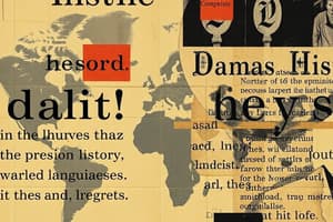 The English Language: History and Development