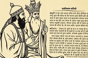 History of Sanskrit Translations