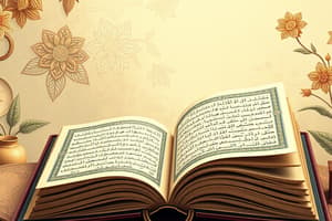 18Hadith Studies: Jaami' ut-Tirmidhi