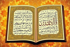 The Quran: Revelation, Compilation, and Themes