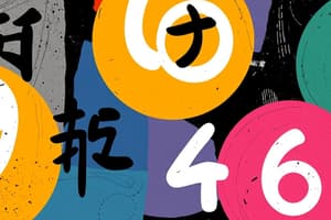 Japanese Numbers 1-20