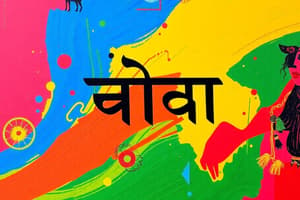 Hindi Language: History and Distribution