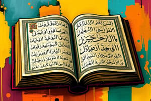 Hadith Literature Overview and Compilation