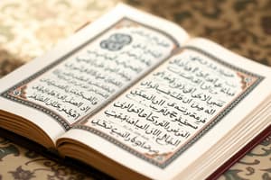 Inspiration and Structure of the Quran