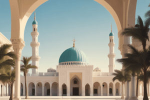 Sultan Qaboos Mosque in Salalah