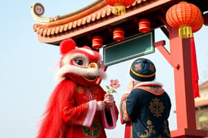 Chinese Festivals Quiz