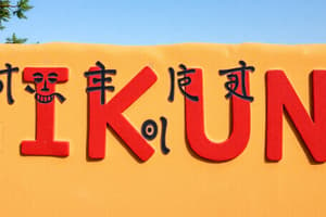 Ikun Language Alphabet