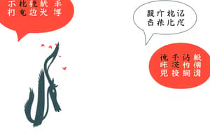 Mandarin Chinese Dialogues