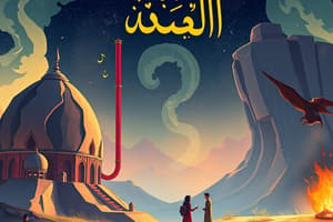 أرقام الأردو 20-50 ونماذج أخرى