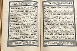 Qur'an Manuscripts and Copyists History