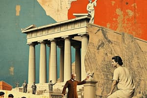 Ancient Greece and Roman History Quiz