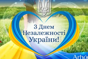 Незалежна Україна: історія незламного народу