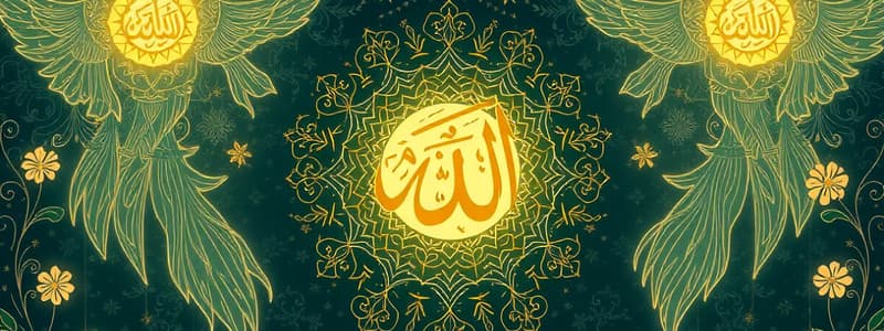 Islamic Teachings: Attributes of Allah