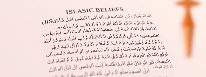 Six Articles of Belief in Islam