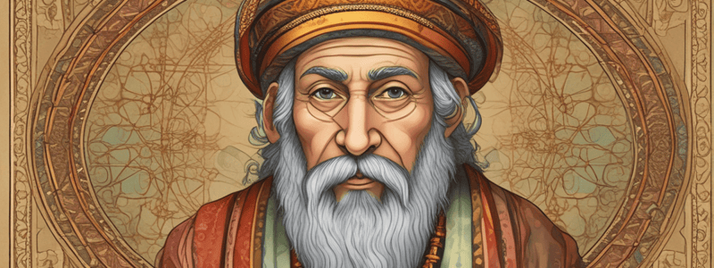 Rabbi Akiva: Life, Teachings, and Legacy (Year 9)