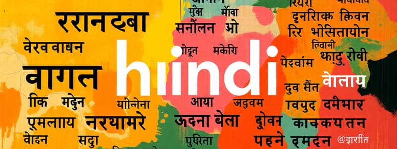 Overview of Hindi Language and Dialects