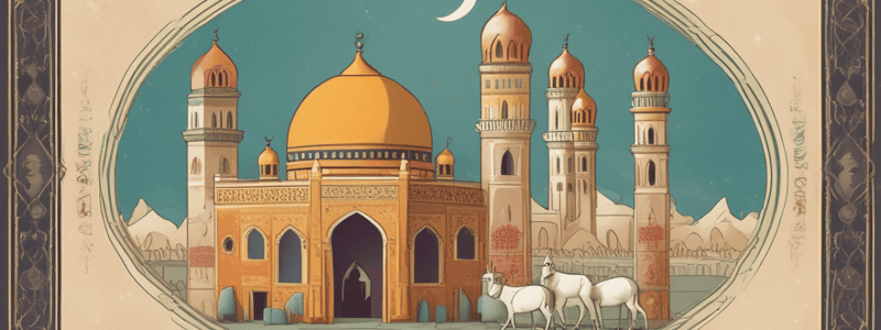 Islamic Festivals and Practices Quiz