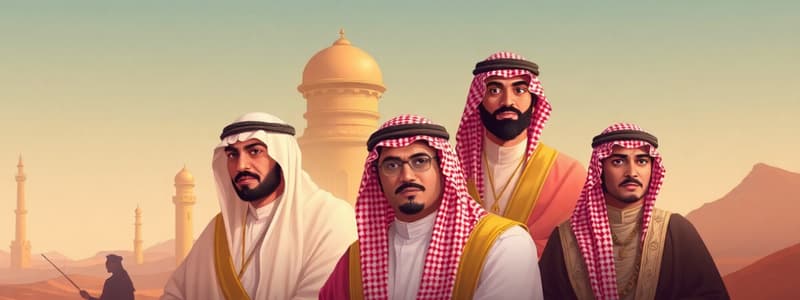 Saudi Royal Family History