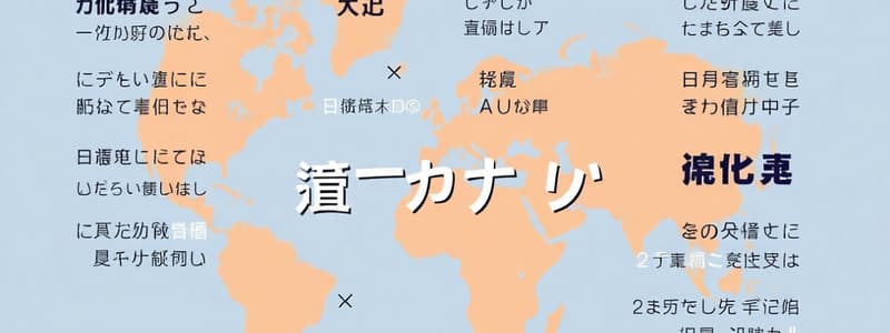 Japanese Language Importance and Basics