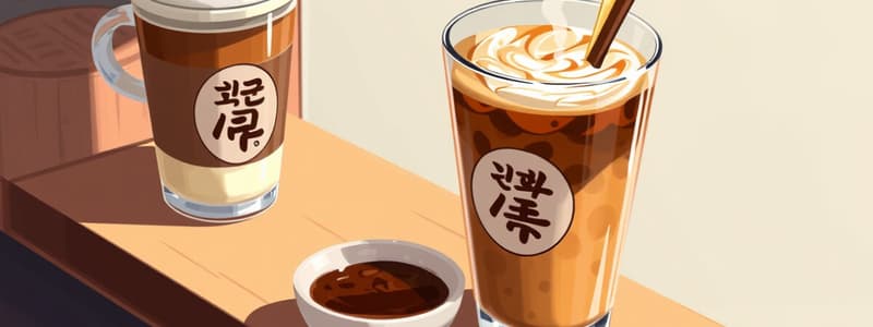 Korean Coffee Customizations Quiz