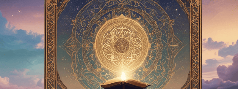 Quranic Verse Reflection