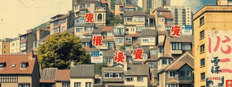 Hong Kong Housing's English Town in Shanghai