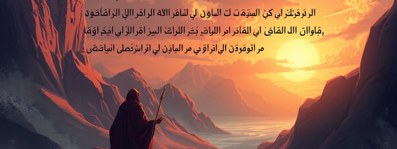 فعل ماضي