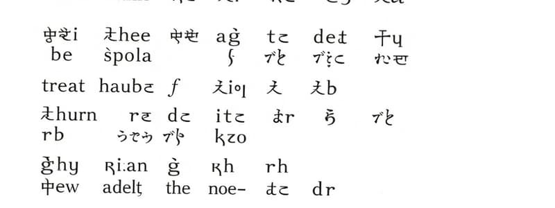 HSR130 Language Families