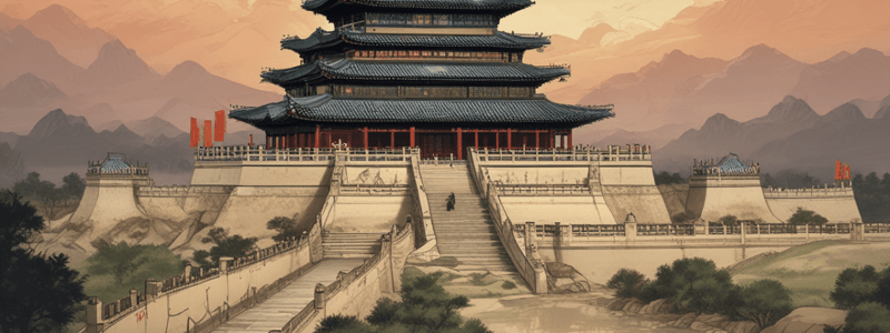 Qin Dynasty History Quiz