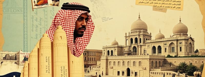 التراث الثقافي للمملكة العربية السعودية