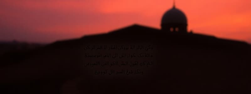 أصول ومعنى الشعر العربي