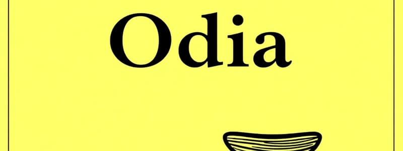 Second Year Odia Obasanala - Study Notes