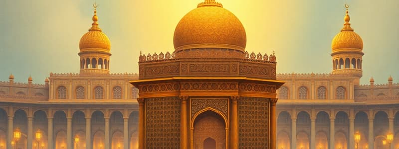 Introduction to Islam and the Prophet Muhammad