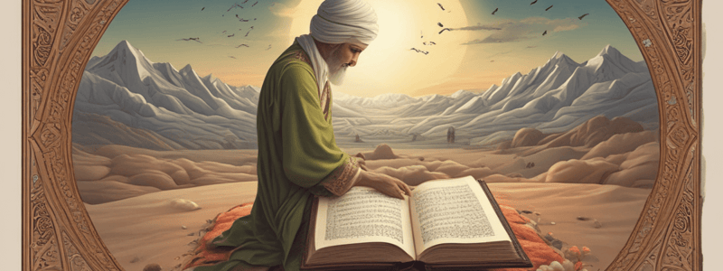 Love of Survival in the Qur'an