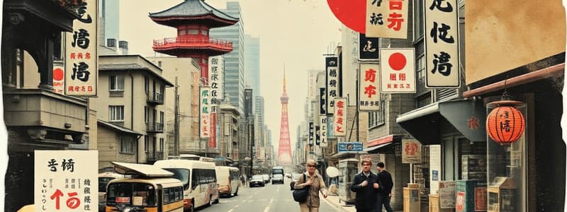 Tokyo Trip Advice