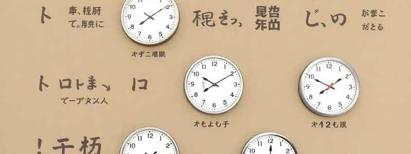 Vocabulaire du Temps en Japonais