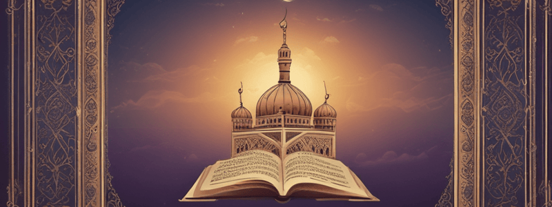 Understanding the Quran