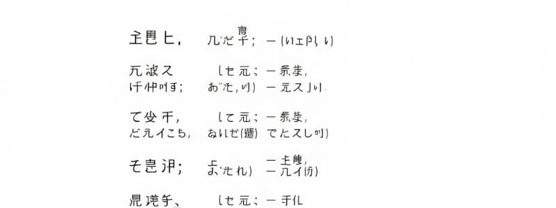 Inflectional Morphology Quiz