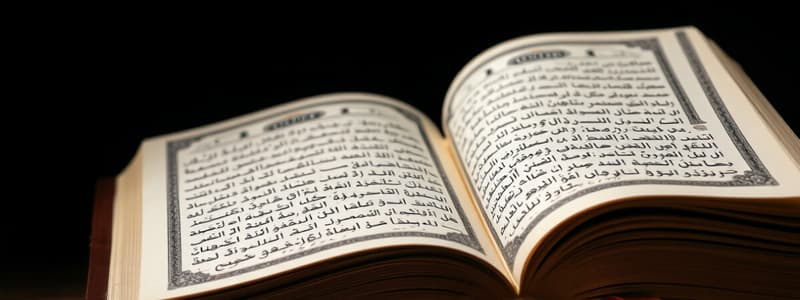 Rays of Faith Chapter 3: Belief in Allah's Books