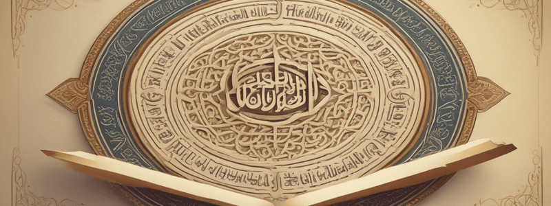 Methodology of Hadith Scholars: Al-Musannafaat