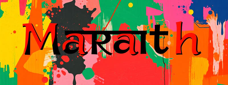 Marathi Language Overview