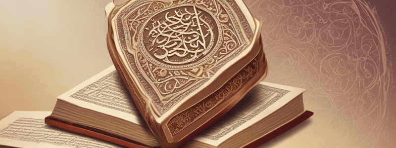 The Qur’an and the Love of Survival