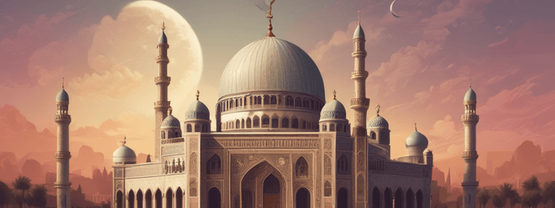 Islamic Rites and Purification Quiz