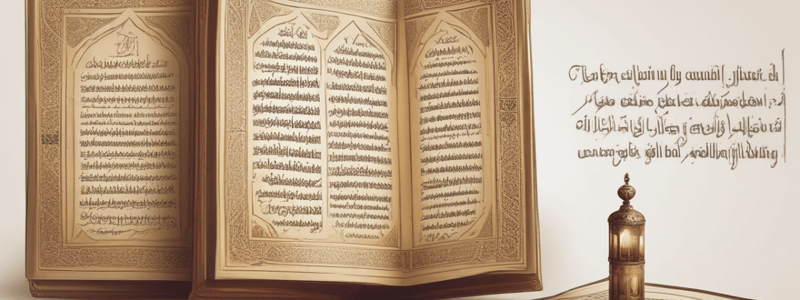 Advantages of Hadith Books from the Narration Era