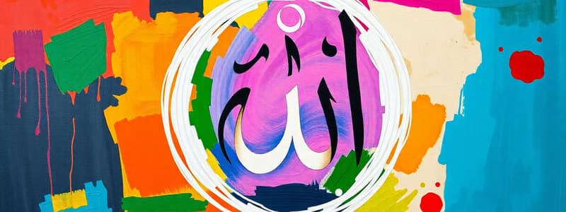 Allah in Islam