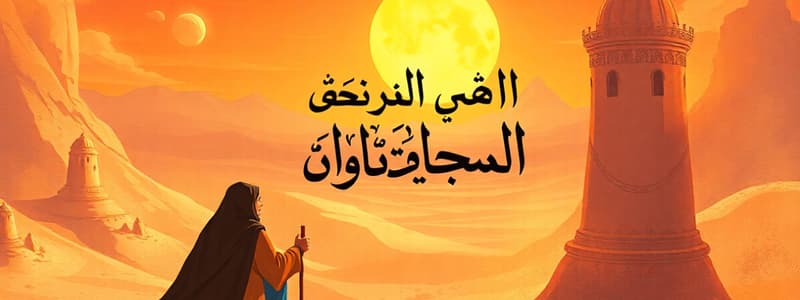 علم الصوتيات: الصوامت والصوائت