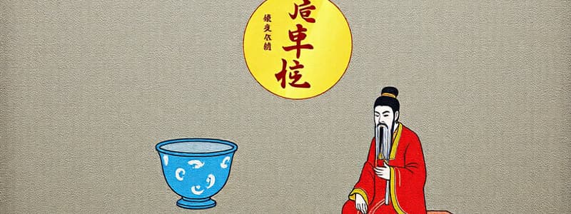 Confucianism Overview