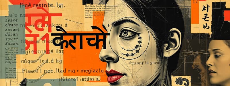 Overview of Hindi Language and Literature