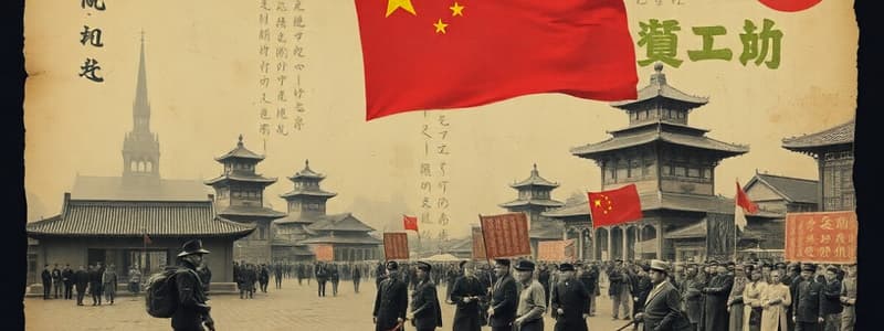 Modern Chinese History: 1904-1949