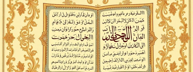 Divisions and Characteristics of the Quran